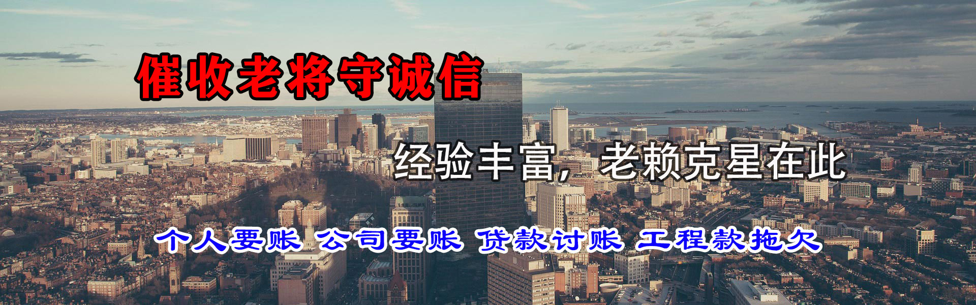 西安追债公司